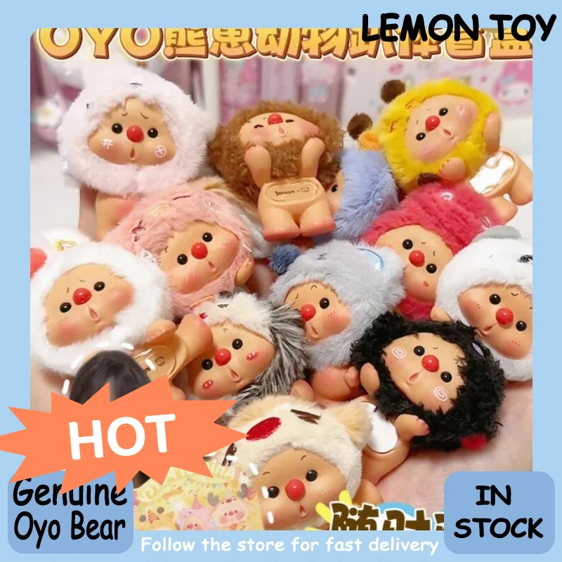 

Новый Oyo Bear Mini Animal Party Series слепая коробка куклы игрушки модная игрушка фигурка коллекции орнамент игрушка подарок для девочки натуральная