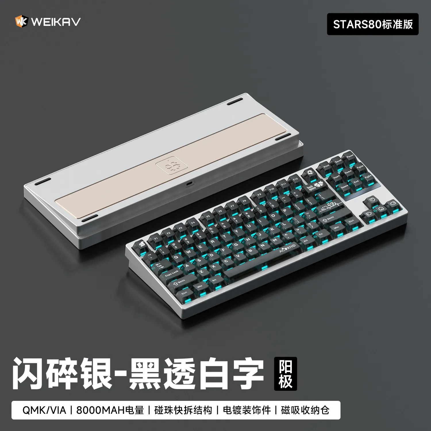Weikav Stars80 Mechanische toetsenbordsets QMK/VIA Tri-mode aluminium draadloos Bluetooth-gamingtoetsenbord Aangepaste e-sportgeschenken - afbeelding 1