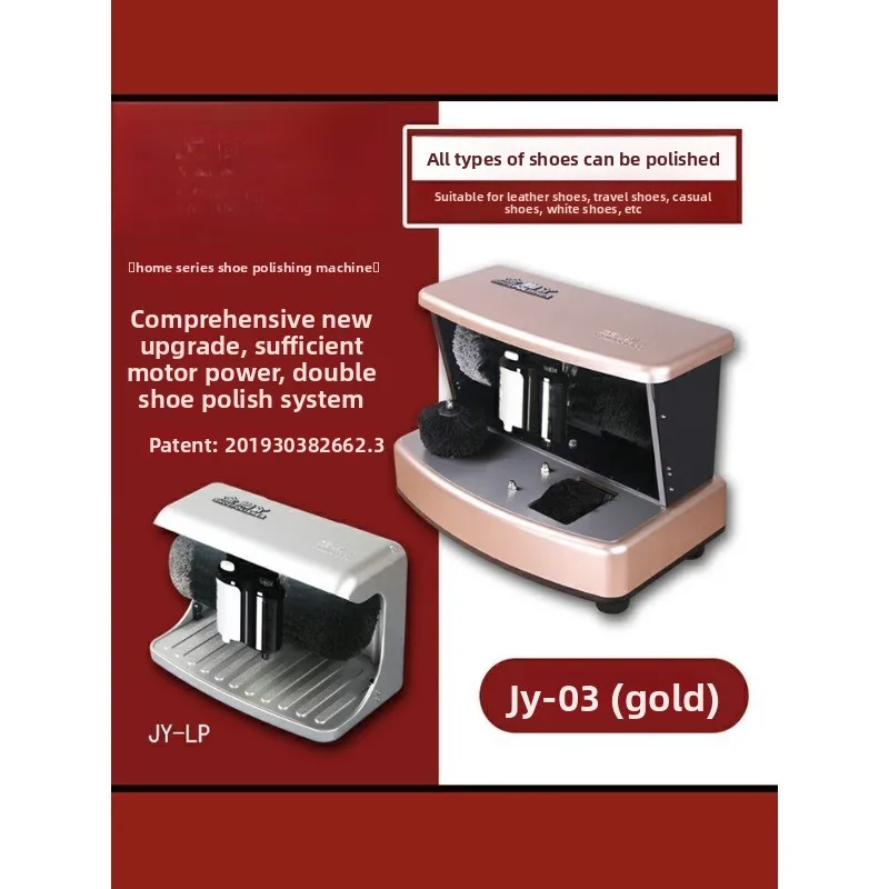 Household various shoe shine machines, automatic induction electric shoe shine machine