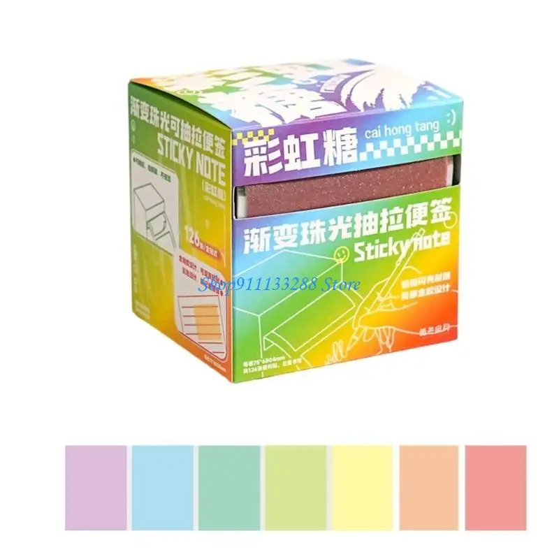 G88D Pull Out Viscous Notes, Viscous Note Tape 126 Sheets Pull Out Small Viscous Tape