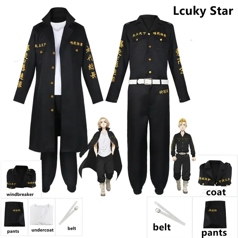 

Костюм для косплея мангиро Сано из аниме «Токийский мстители», черная искусственная униформа, одежда для Хэллоуина