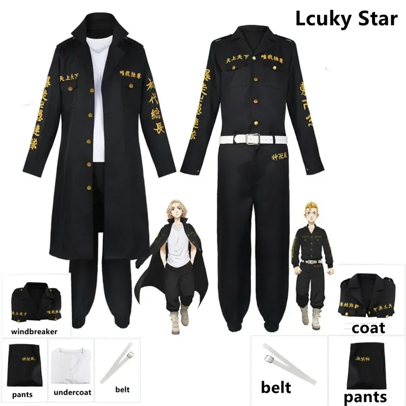 

Anime Tokyo Revengers Manjiro Sano Cosplay Costume Black Windbreaker Pants Uniform Draken Halloween Carnaval Clothes