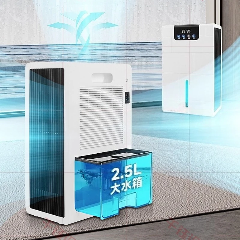 

Dehumidifier Household silent indoor dehumidifier Huinantian moisture absorption high-power auto dryer dehumidifier for home