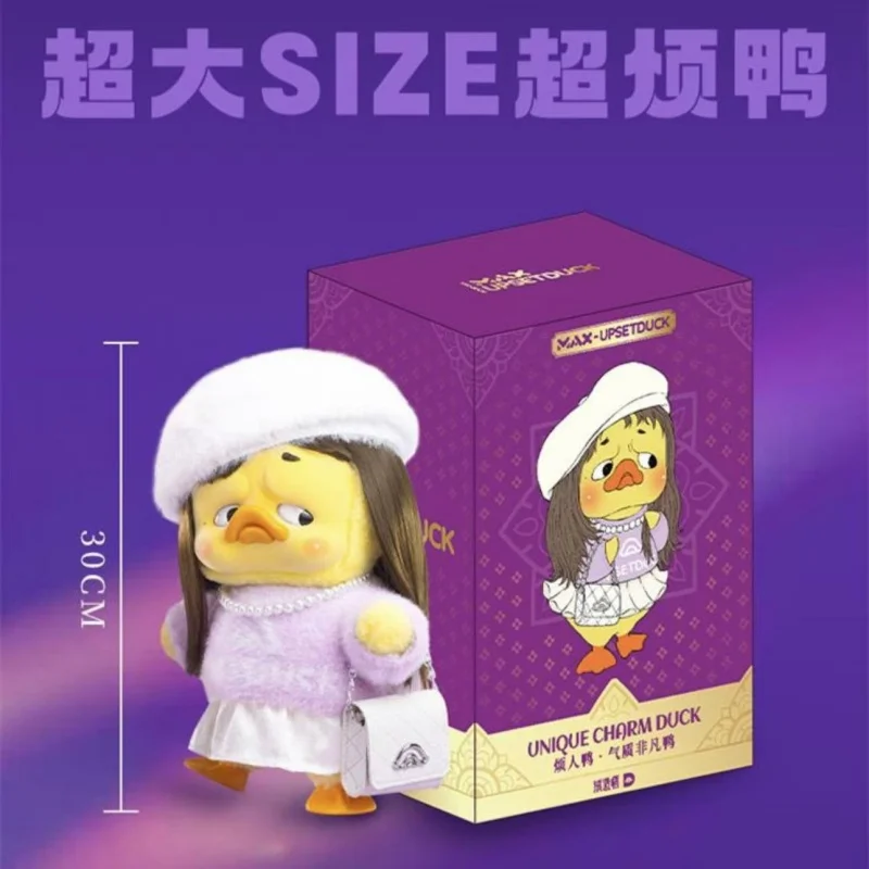 Max-Upsetduck Extraordinary Temperament Vinyl Doll Garage Kit Room Decoration Blind Box Collectibles Mystery Box Surprise Gifts