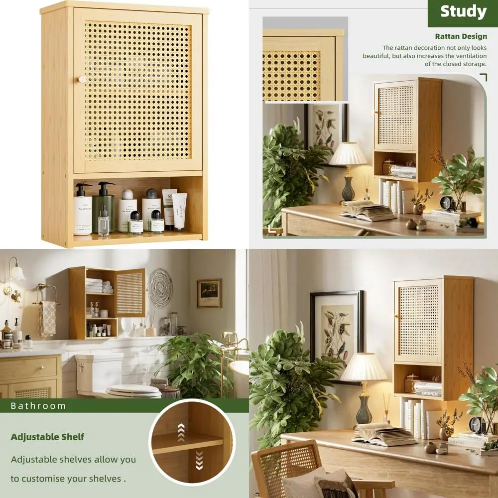 خزانة تخزين من الخيزران فوق المرحاض مع أبواب من الروطان ورف قابل للتعديل، ومنظم خزانة أدوية موفر للمساحة #1