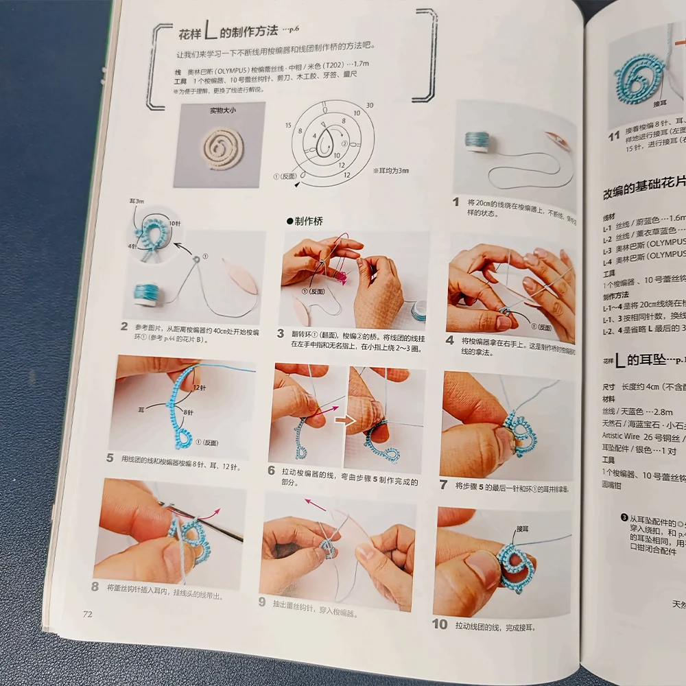 Tatting Lace Technique A-Z Book with Cute Flower Hollow Pattern Zero-Based Woven Lace Knitting Guide