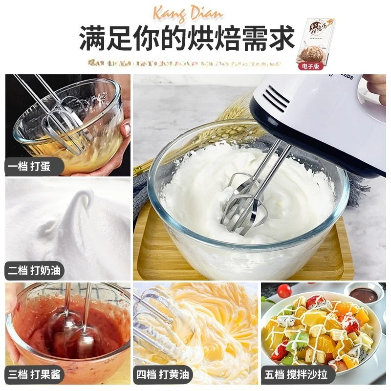 مضرب البيض الكهربائي المنزلي لسطح المكتب، خلاط البيض مع دلو من الفولاذ المقاوم للصدأ، خلاط كعكة الخبز الكريمي