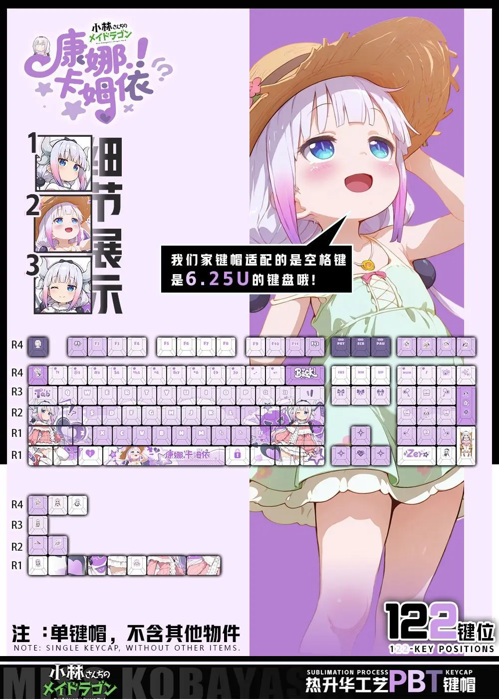

122 Keys Kanna Kamui Custom Keycaps Anime Game Chreey PBT Transparent Key Caps for Made68 Mad68 Wooting 60 Mechanical Keyboard