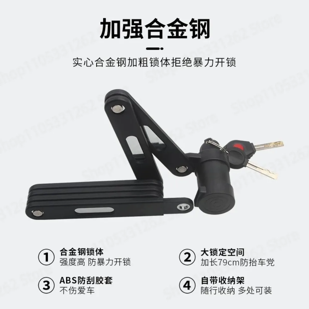 Bicycle Anti Theft Lock Folding Electric Bike Lock Heavy Duty Cycling