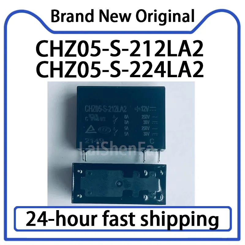 2 قطعة CHZ05-S-212LA2 CHZ05-S-224LA2 التتابع 12V24V 6 دبوس 8A الأسهم الأصلية #1