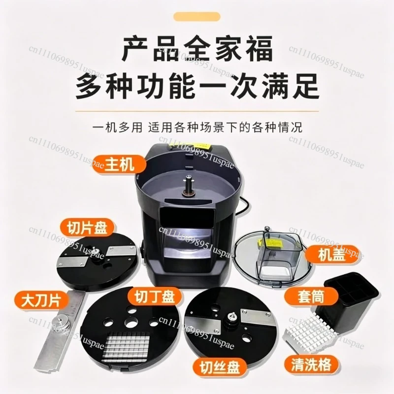 Slicer and Dicer Vegetable Shredding Machine & 3 Knife Disc 110V 220V Electric Food Processor Vegetable, Carrot Potato Chopper
