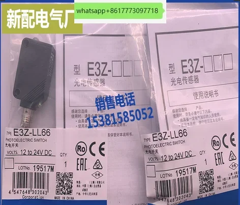 

Фотоэлектрический переключатель E3Z-LL66 E3Z-LL68 Датчик E3Z-LL63