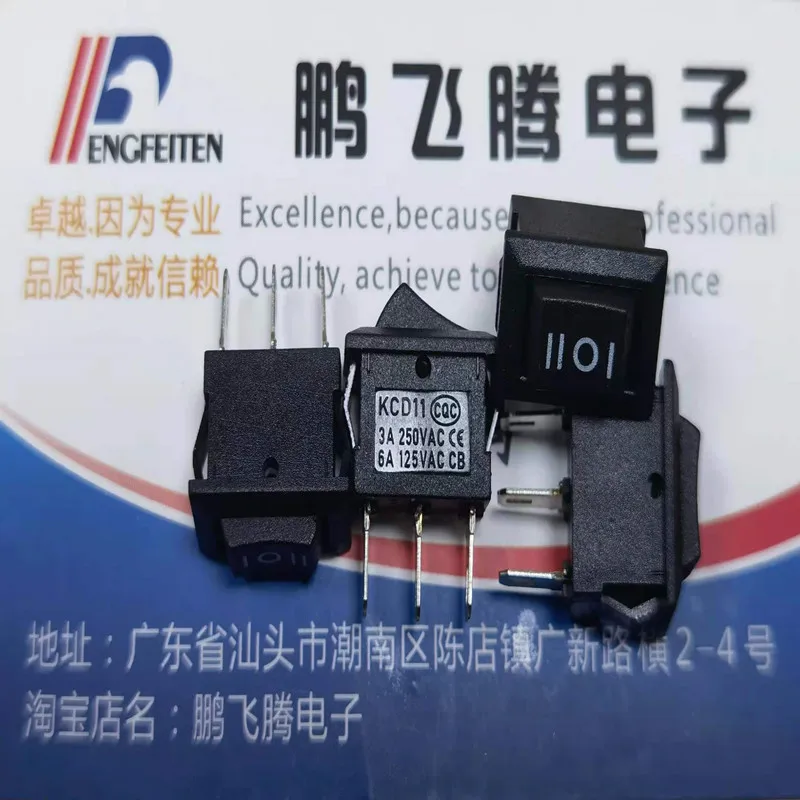 10PCS/lot Small Rocker/Shaped Switch KCD11 2nd gear 2 feet 2nd gear 3 feet 3rd gear 3 feet Rocker switch