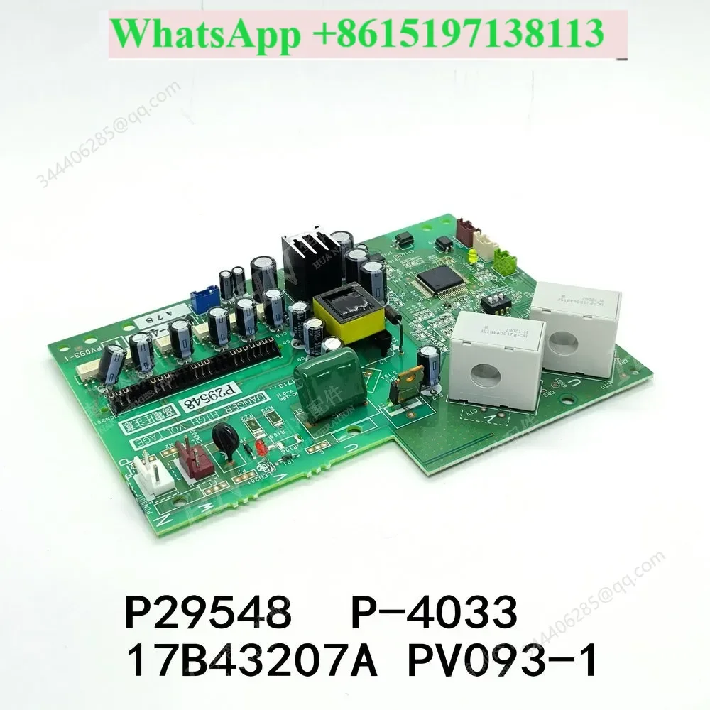 New air conditioning module substrate motherboard P29548 P-4033 17B43207A PV093-SAB1