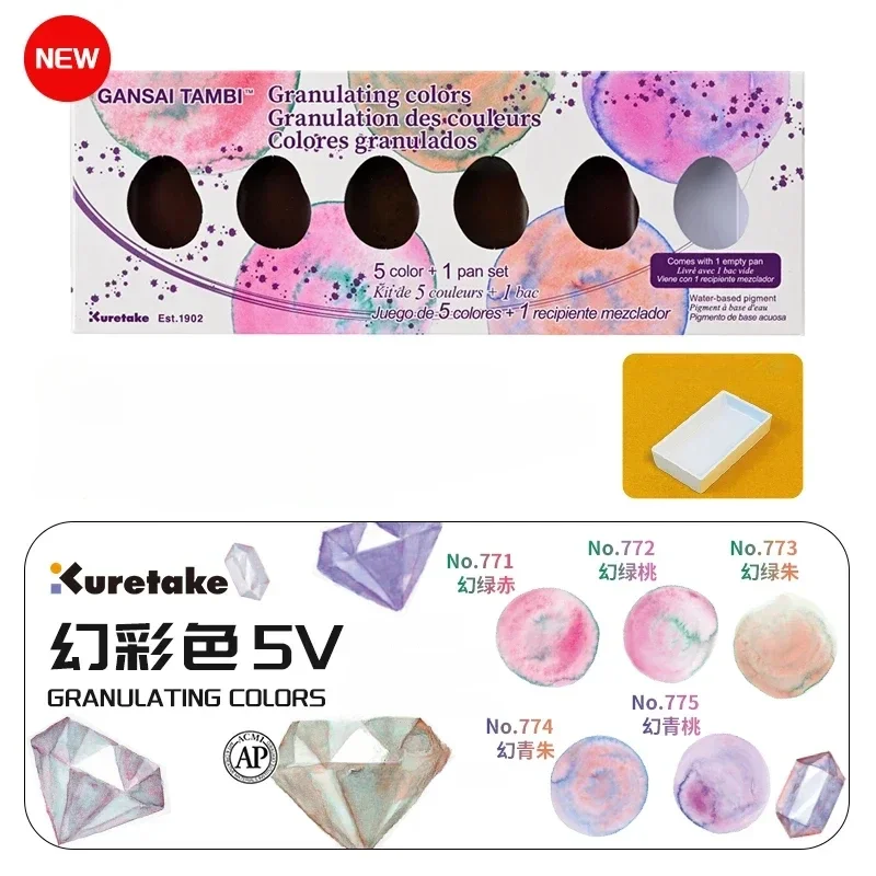 Japan Kuretake New Layered Color 5-color Watercolor Pigment Solid Set Master Watercolor Special Background Color Art Supplies