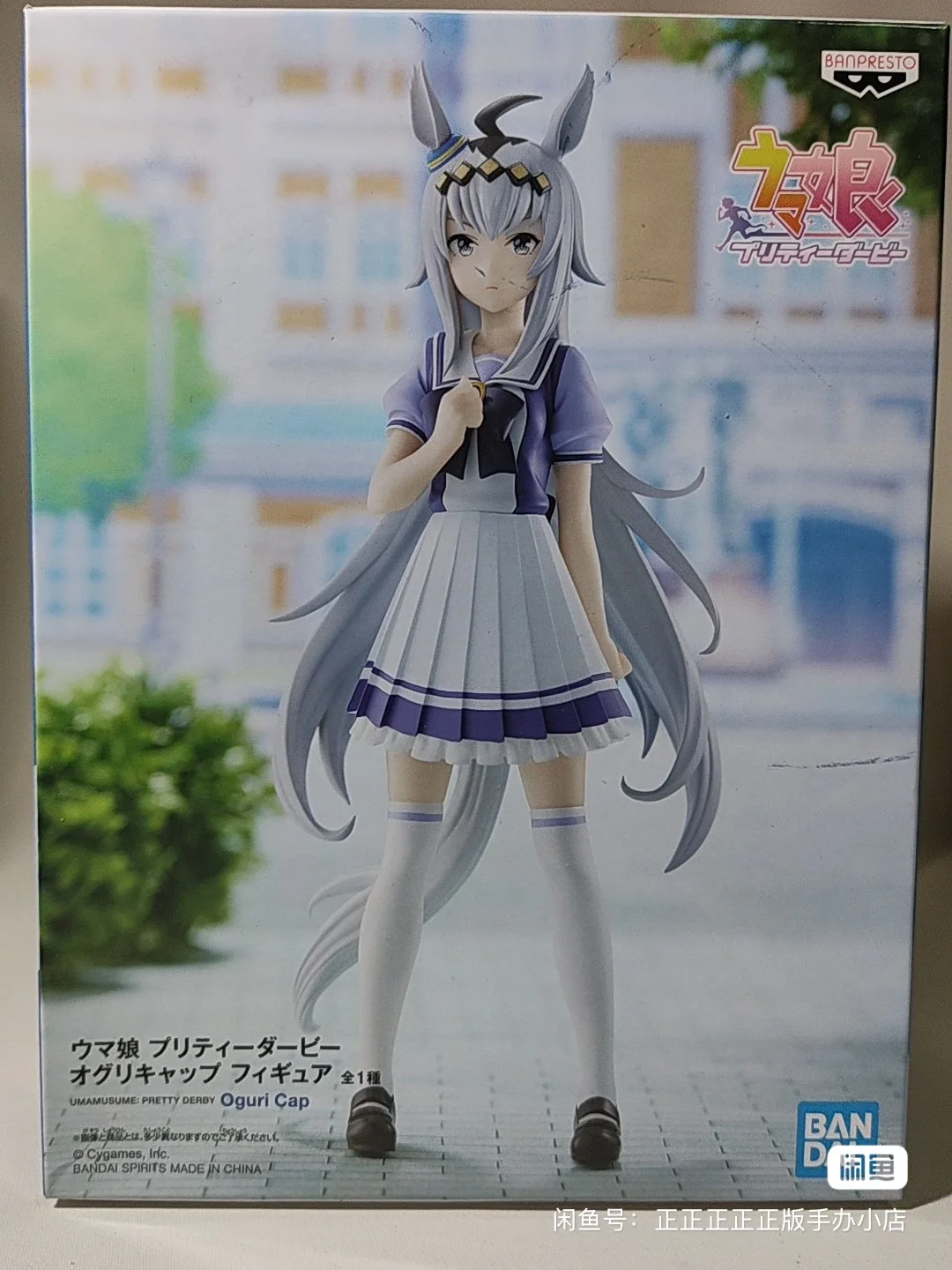 In Stock Bandai Original Banpresto Pretty Derby Oguri Cap Action Figure Model Doll Brand New Boxed Anime Action Figures Toys