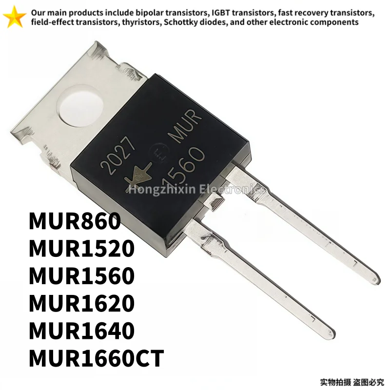 10PCS MUR860 MUR860G MUR1520 MUR1520CT MUR1560 MUR1560CT MUR1620 1620CT MUR1640 1640CT MUR1660CT 1660CT TO-220-2PIN TO-220-3PIN