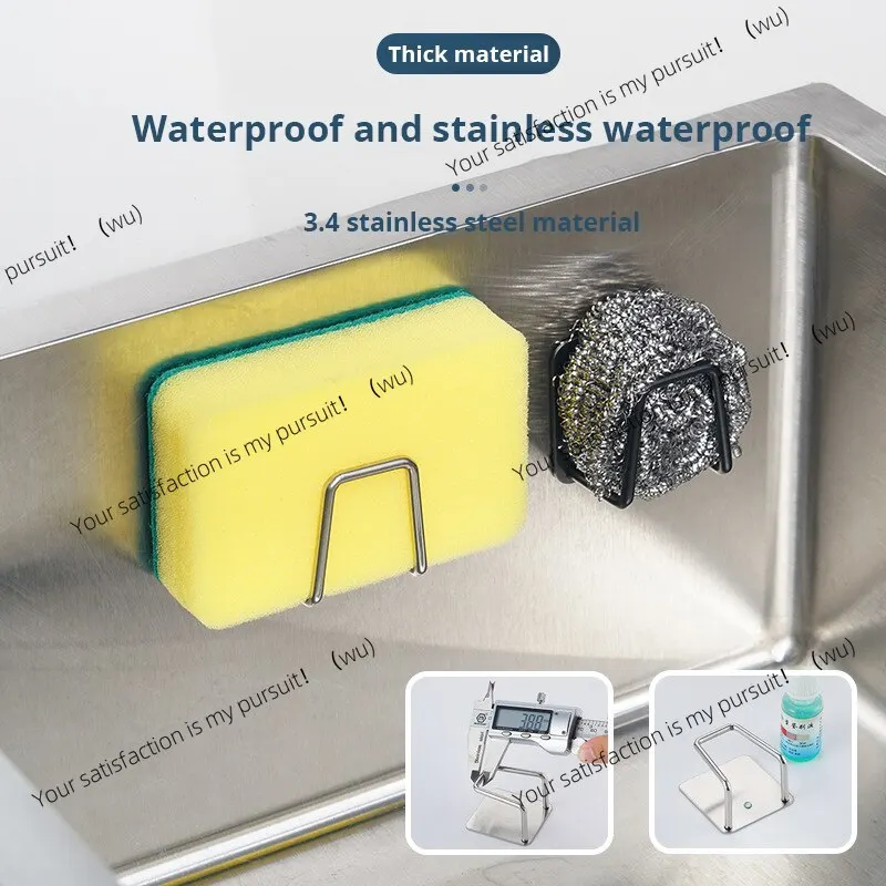 ZOCI-Stainless steel sink sponge rack, steel wool pad, drain sealant, sink interior wall, kitchenware, 1 piece