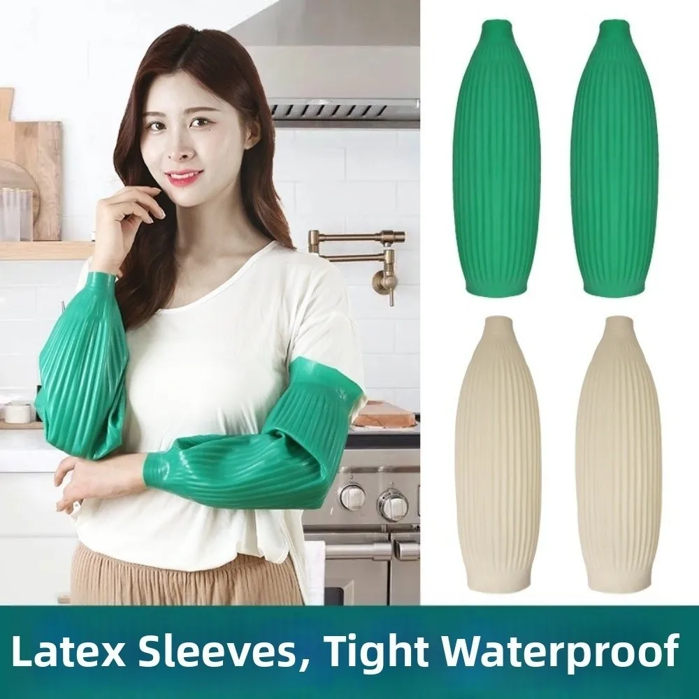 40cm Latex Arm Sleeves Reusable Elastic Cuffs Waterproof Armbands Oil Resistant Non-slip Arm Protector Wet Environment