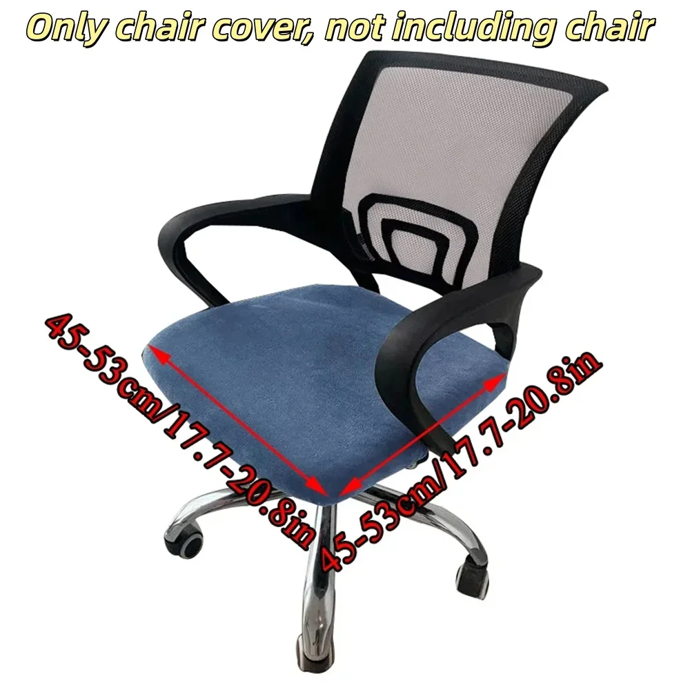 1PC Stretch Velvet Office Chair Cover Computer Rotating Chair Seat Cover Elastic Spandex Home Universal Seat Cover For Office Ki