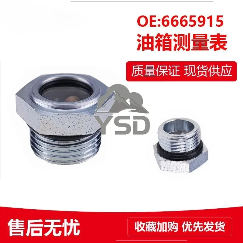 Applicable Bobcat T320 S160 S185 S300 Hydraulic Oil Tank Measuring Meter Oil Ruler Level Gauge 6665915