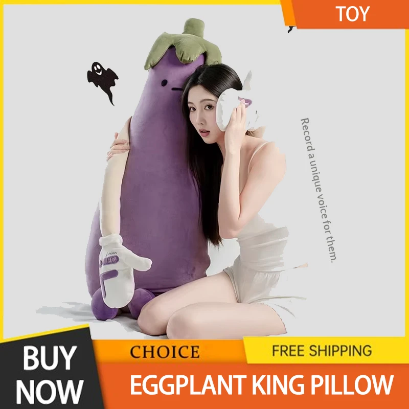 

Подушка Eggplant King с тремя регулируемыми температурными режимами, разработанная для взрослых и детей, комфортная подушка для сна, подарок для кровати