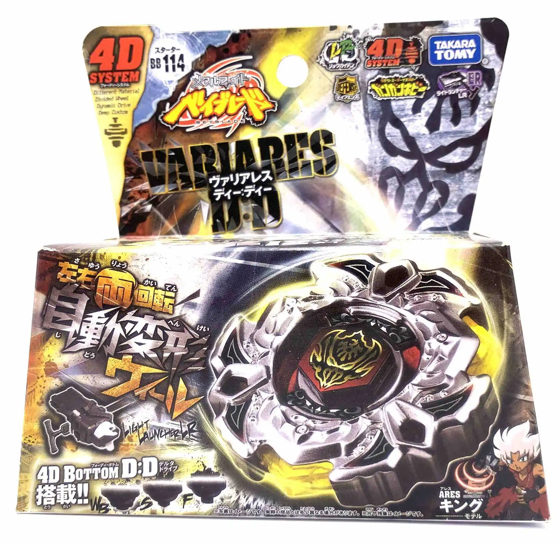 TAKARATOMY BB114 BEYBLADE