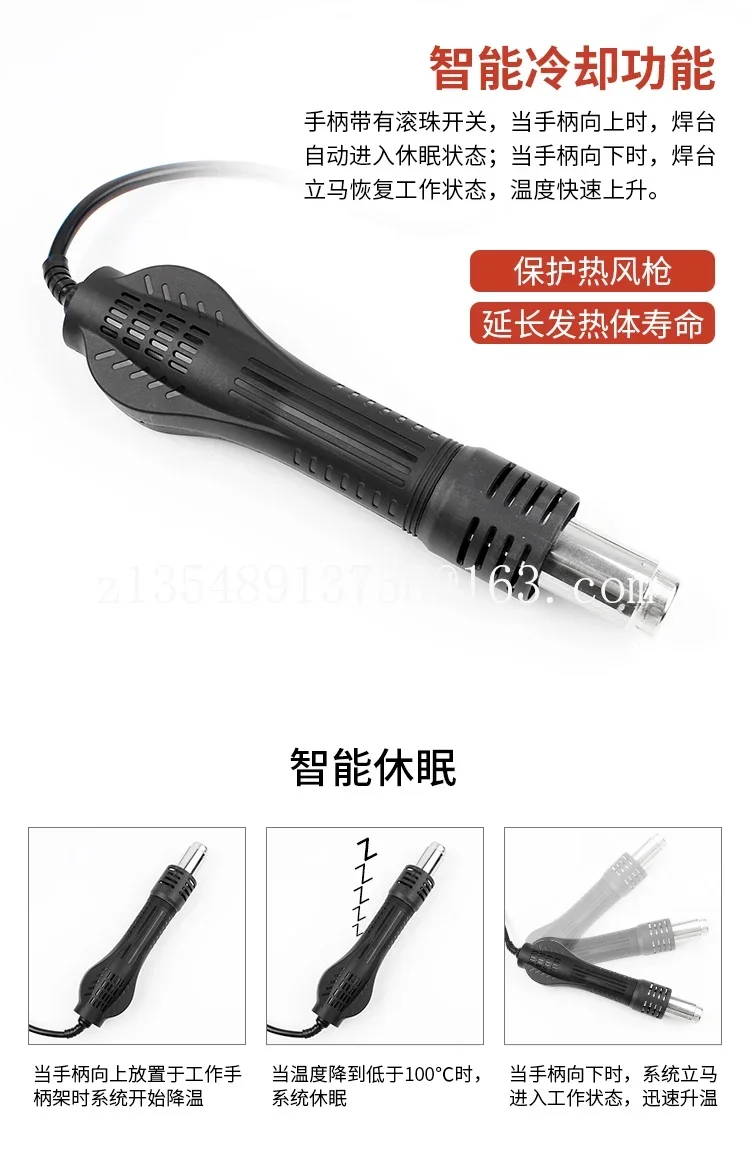 

NEW 8586D+digital hot air gun disassembly welding station 2-in-1 constant temperature adjustable electric soldering iron