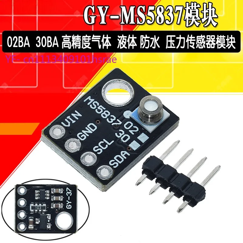 GY-MS5837 02BA/30BA High Precision Pressure Sensor Module, Waterproof Gas Liquid Pressure Transducer, I2C Digital Sensor Board