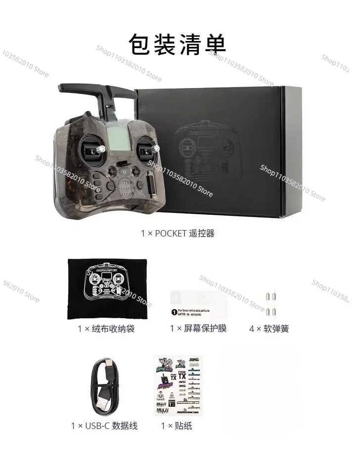 Pocket Remote Control Passing Machine ELRS Model Aircraft Multi-Protocol FPV External TBS