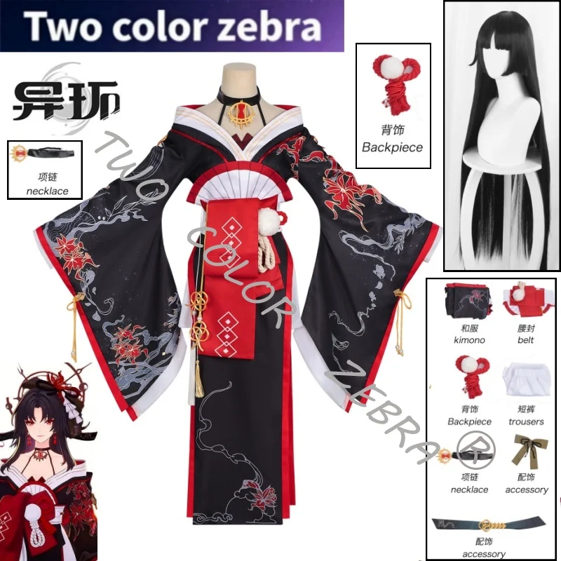 

Game Neverness To Everness Hotori Cosplay Costume Traditional Japanese Style Kmono Outfit with Red Obi Wig Clothes Rops Full Set