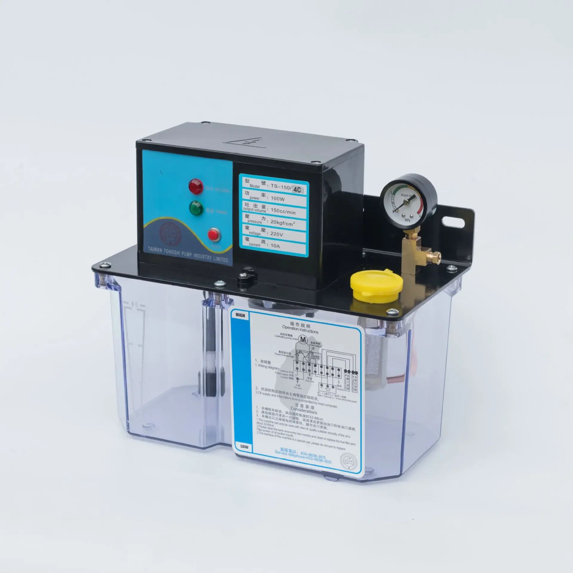 Miniature automatic 150-half gear pump electric heat conduction fast oil pump machine tool lubrication large flow oil pump