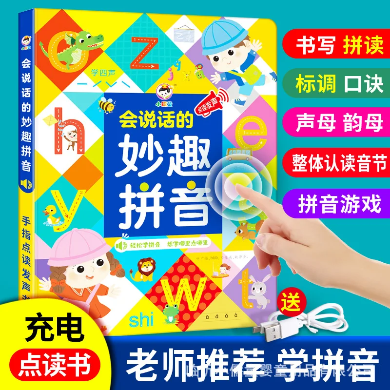 Chinese Pinyin Audiobook, Pinyin Enlightenment Learning, Children's Cognitive Early Education, Parent-child Interaction