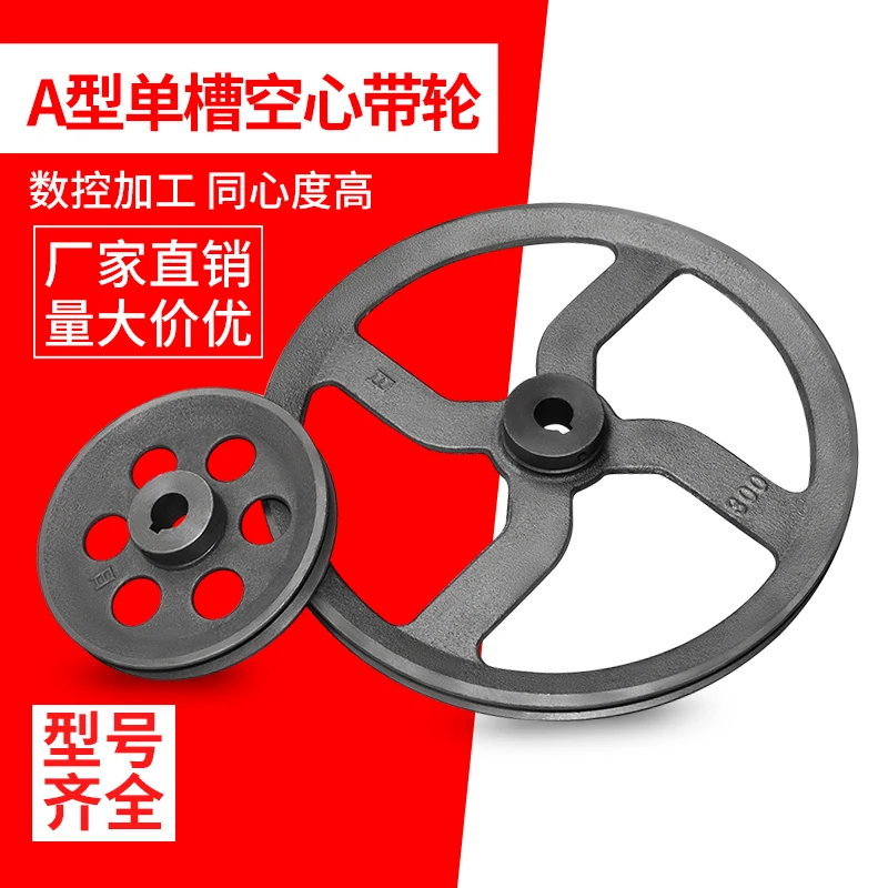 Polia oca 1A com slot único tipo polia triangular de ferro fundido