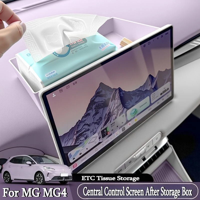 

Для MG MG4 ABS центральный навигационный экран управления после коробки для хранения ETC для хранения салфеток, модифицированные аксессуары для салона автомобиля