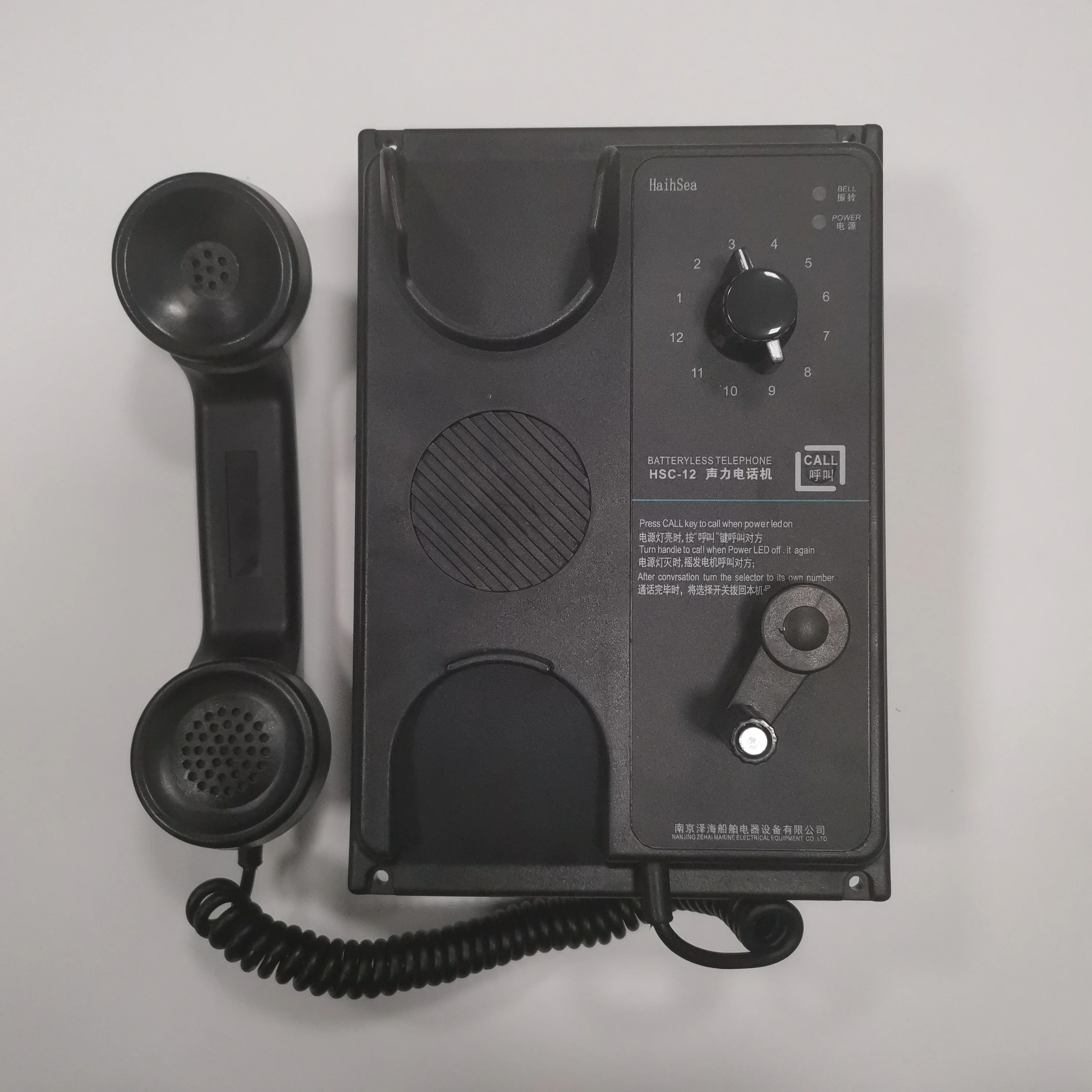 Marine Sound Power Supply Telephone Basic Marine Supply HSC-12