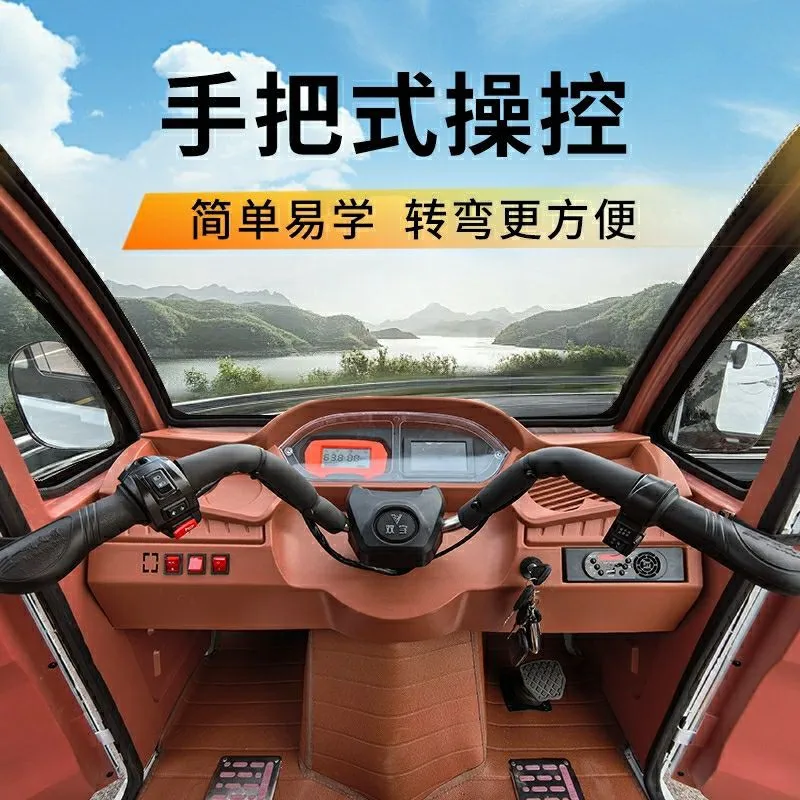 Electric tricycle new fully enclosed adult household transportation and pickup truck to pick up and drop off children