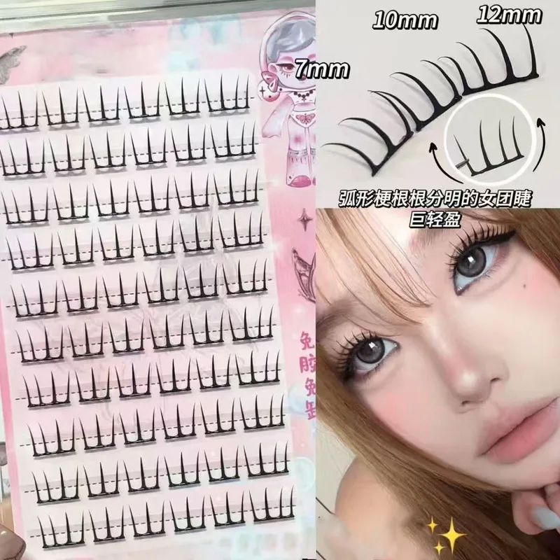 

The Makeup Artist Of The Korean Girl Group's 2.0 Arc-shaped False Eyelashes Are Naturally Curled, Light And Segmented