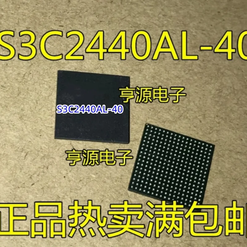 

5шт S3C2440AL-40 S3C2440AL-30 S3C2410AL-20 S3C2410AL-26 FBGA289