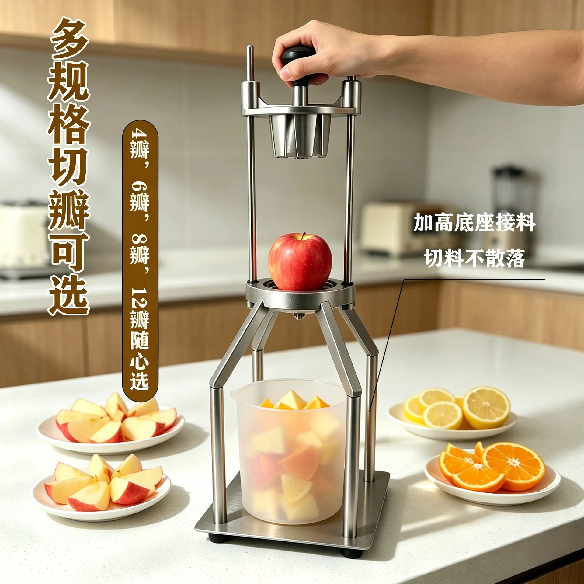 Stainless‑Steel with Interchangeable Cutting Blades Raised Base for Material Collection, Fruit Dicer for Home and Commercial Use