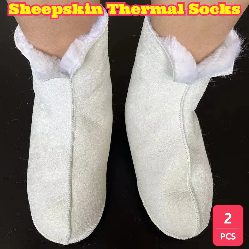1 Pair of  Sheepskin Socks Fur Integrated Real Wool Foot Covers Warm Thickened Mid High Tube Labor Protection Cold Storage Floor