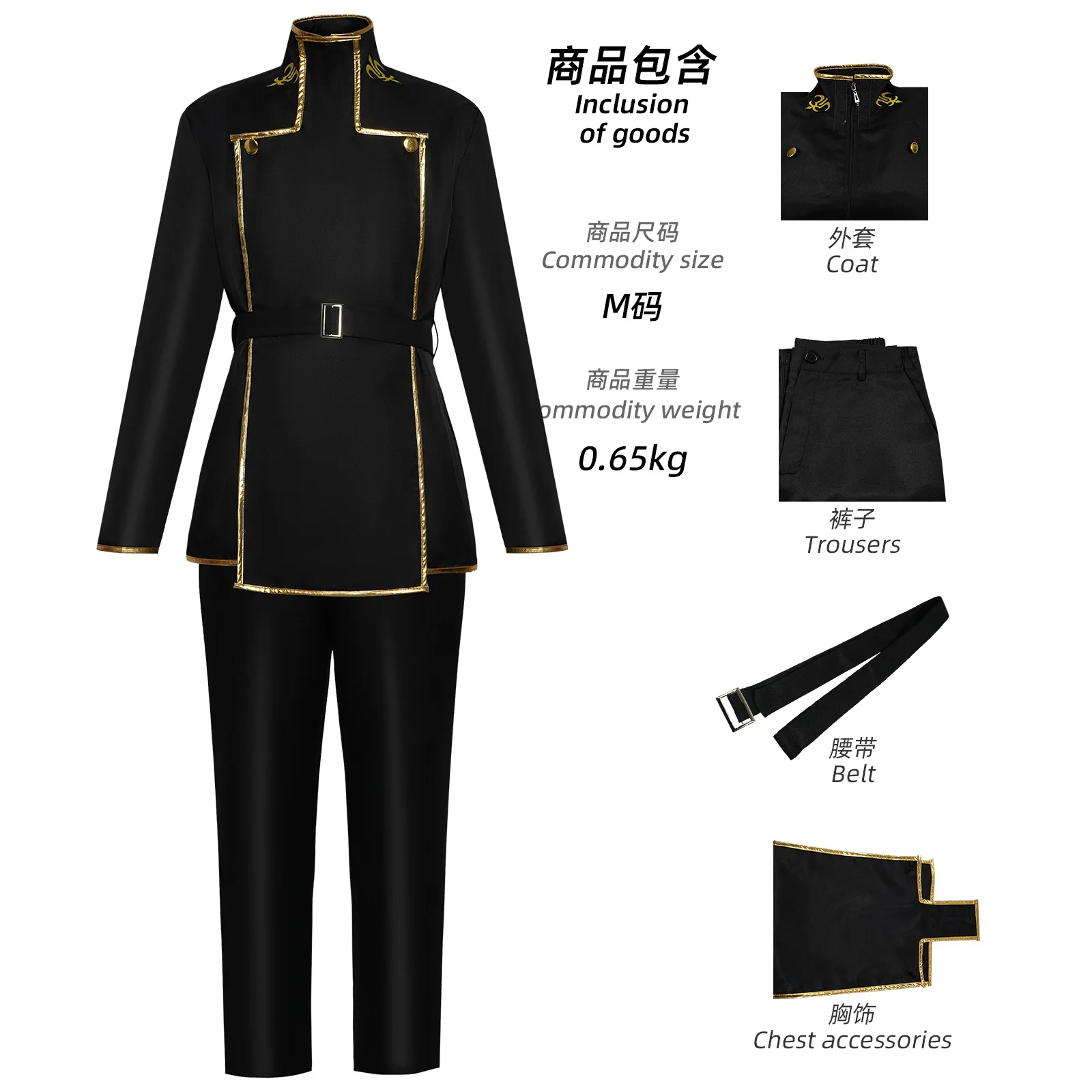 Costume de Cosplay du Dessin Animé CODE GEASS Lelouch de la Rébellion pour Homme, Manteau, Pantalon, Ceinture, pour ixd'Halloween, 4 Pièces