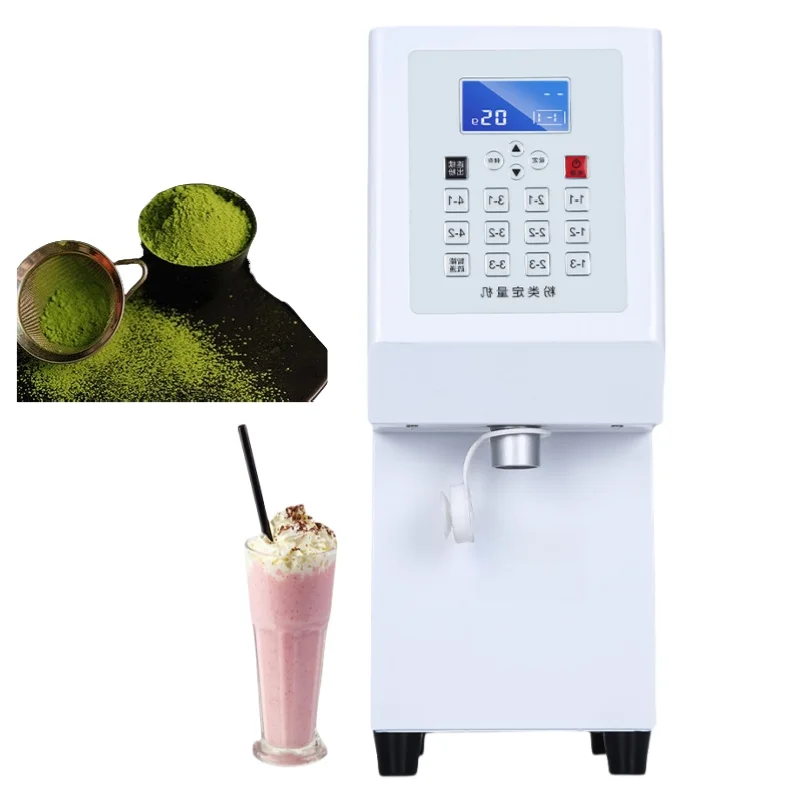 Soundproof Commercial Milk Tea Powder Machine Quantitative Dispenser