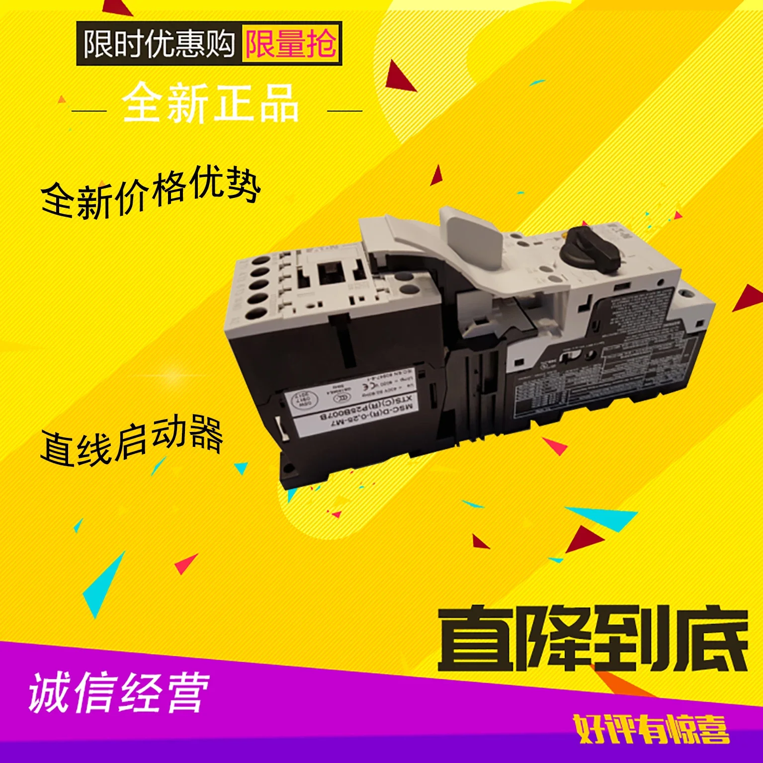 2025.4 Eaton & Mull…