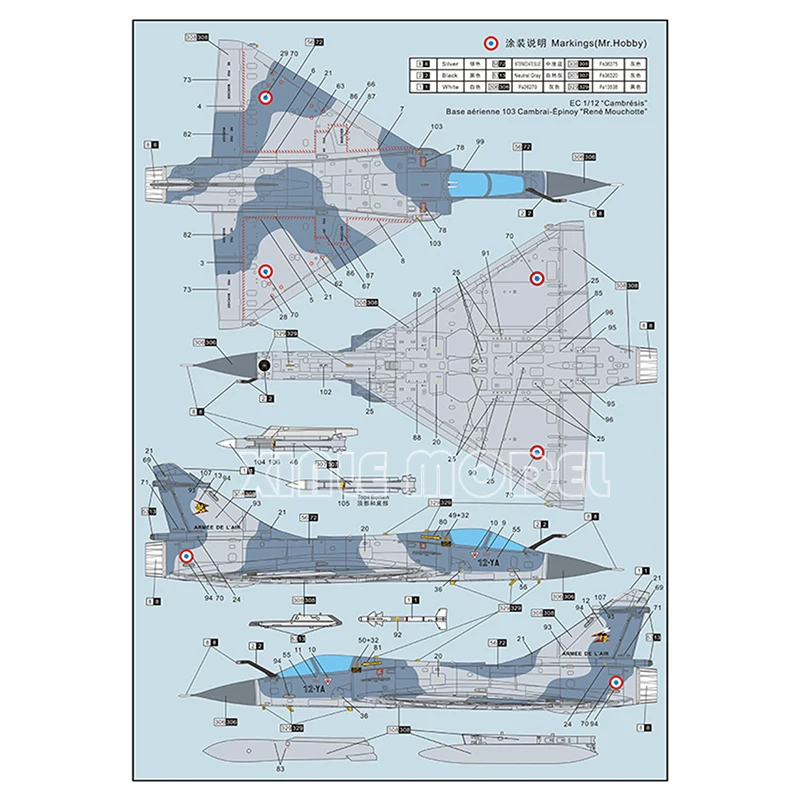 حلم نموذج البلاستيك تجميعها نموذج طائرة عدة DM720025 داسو ميراج 2000C 1/72