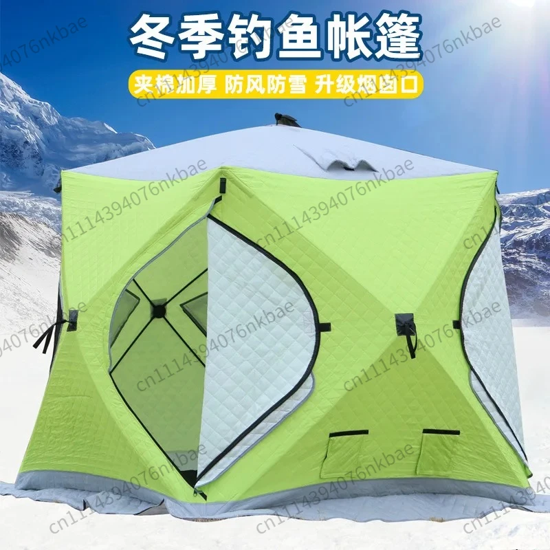 Thickened Insulated Winter Ice Fishing Tent Shelter with Special Mat Outdoor Ice Angling Hut Gear
