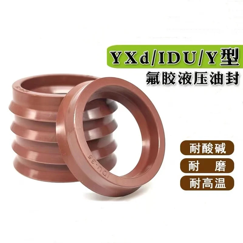 Fluorine rubber hydraulic cylinder oil seal YXD/ODU high temperature resistant sealing ring, filling head seal