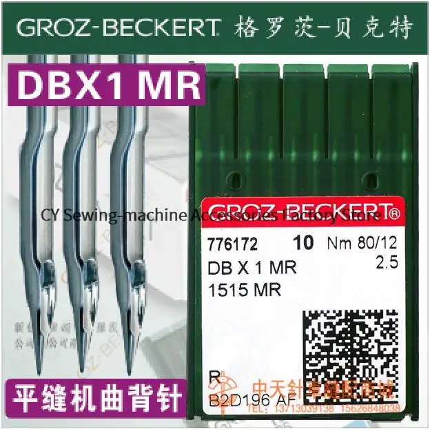 10PCS DB*1MR DBX1MR Germany Groz-Beckert Silver Needle 1515MR 70/10 75/11 Curved Back Needle Phoenix Eye Sewing Machine Needles