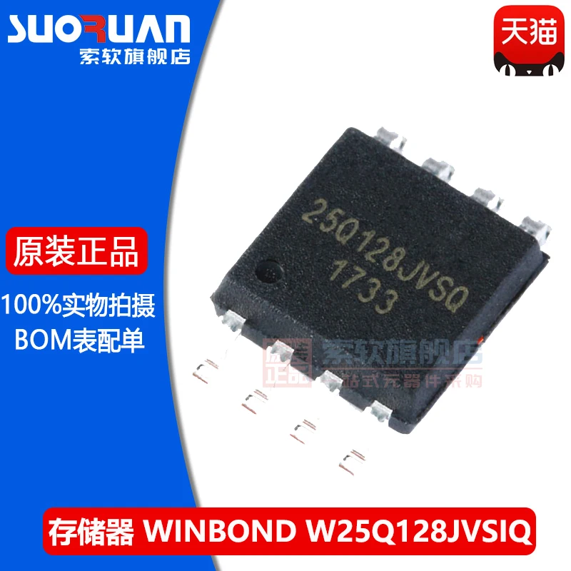 Free shipping     W25Q128JVSIQ SOIC-8 128Mbit SPI FLASH     10PCS
