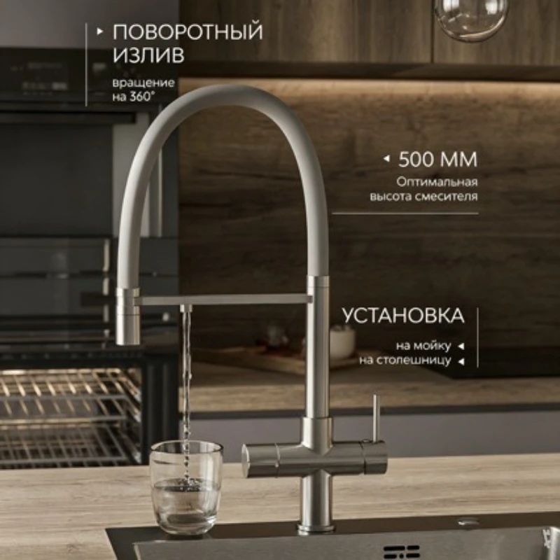 All-copper copper-sprayed universal rotating kitchen faucet for pure water three-in-one drinking water kitchen faucet